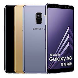 Samsung Galaxy A8 2018