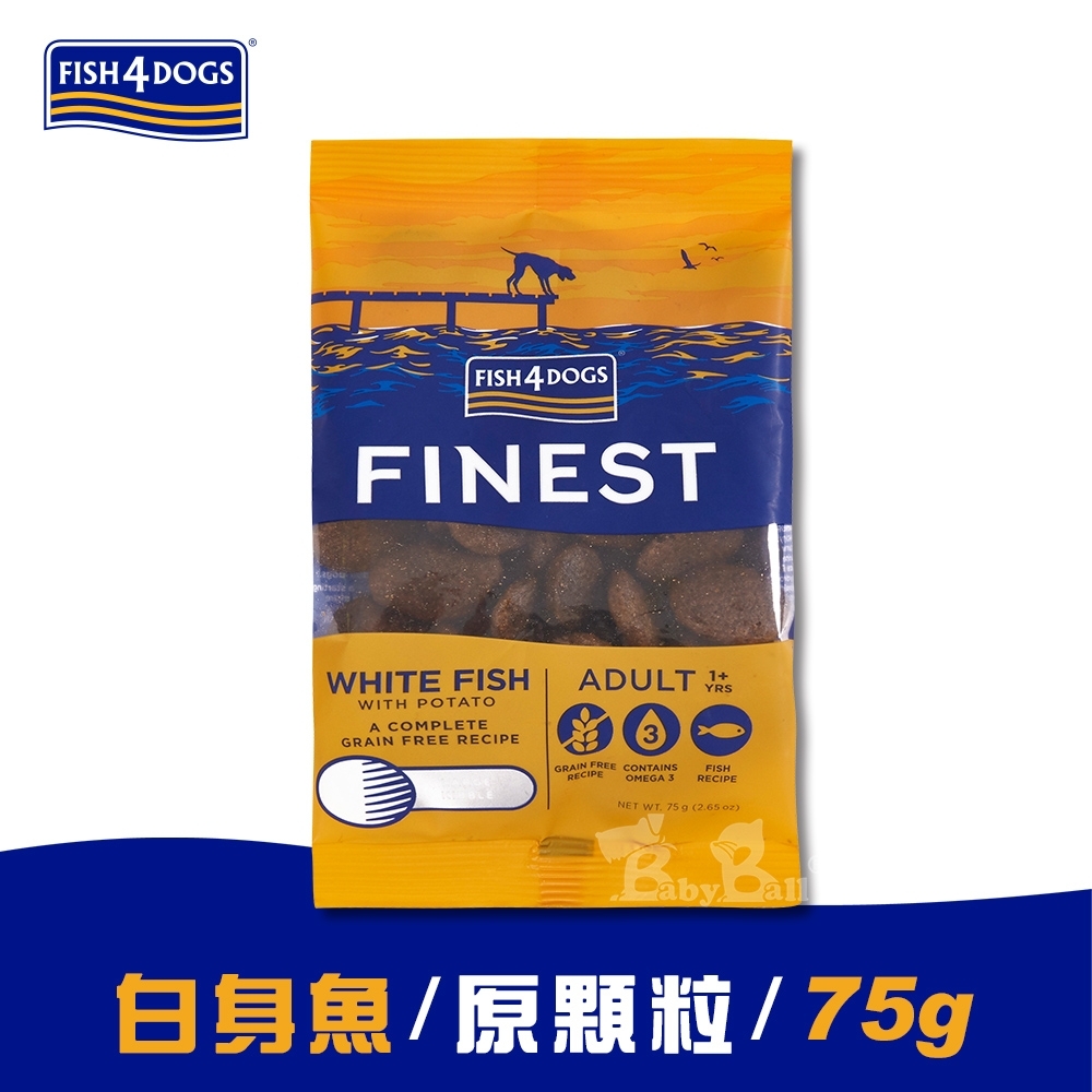 海洋之星FISH4DOGS 無穀低敏海水白身魚 成犬 原顆粒 75g外出包X4包