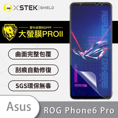 O-one大螢膜PRO ASUS ROG Phone 6 Pro 全膠螢幕保護貼 背面保護貼 手機保護貼