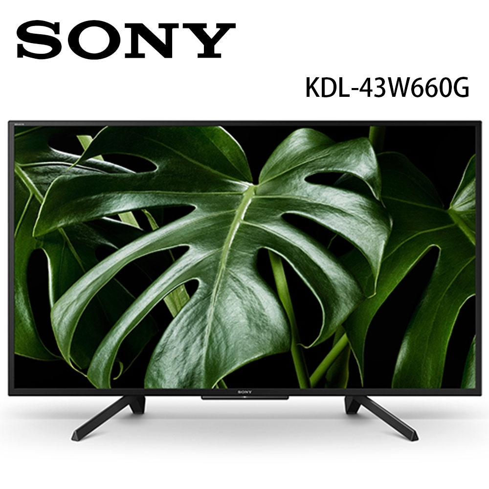 SONY 43型 Full HD HDR 連網電視 KDL-43W660G