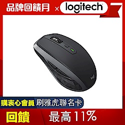 羅技 MX Anywhere 2S 無線滑鼠