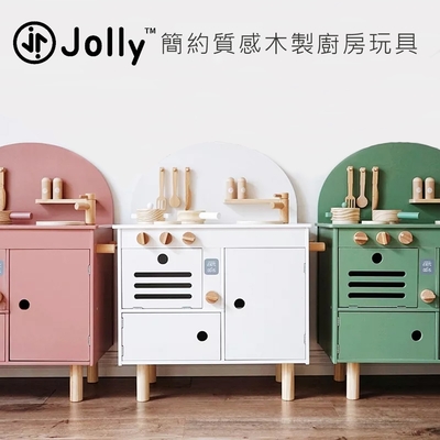 Jolly簡約質感木製廚房玩具