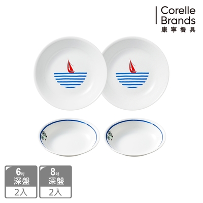 【美國康寧】CORELLE 奇幻旅程4件式深盤組-D08