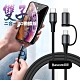 Baseus倍思 PD(C to Lightning快充線)+C to C充電數據線二合一 product thumbnail 1