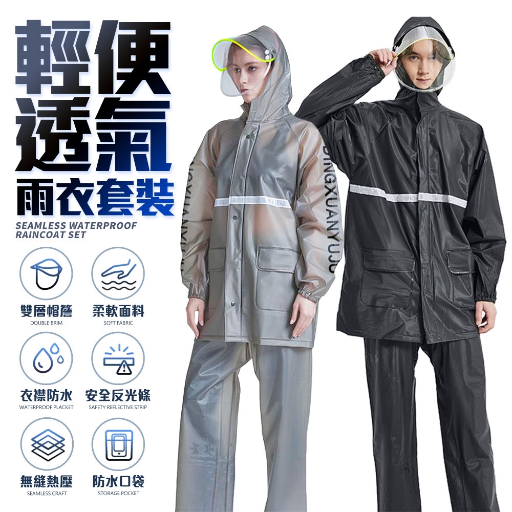 Yuan Water Repellent Suit Set Up XL - スーツ