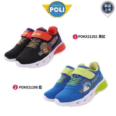 新品任選★POLI/ROY卡通童鞋 閃亮電燈鞋2120(中小童段)