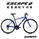 GIANT ESCAPE 2 都會運動自行車 2022年式 product thumbnail 2