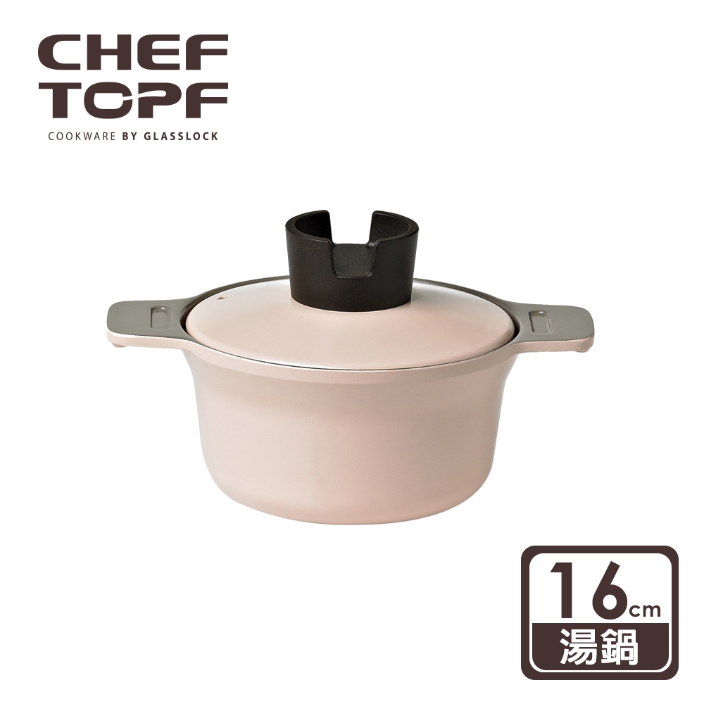 韓國 Chef Topf 俄羅斯娃娃堆疊湯鍋16公分-杏色