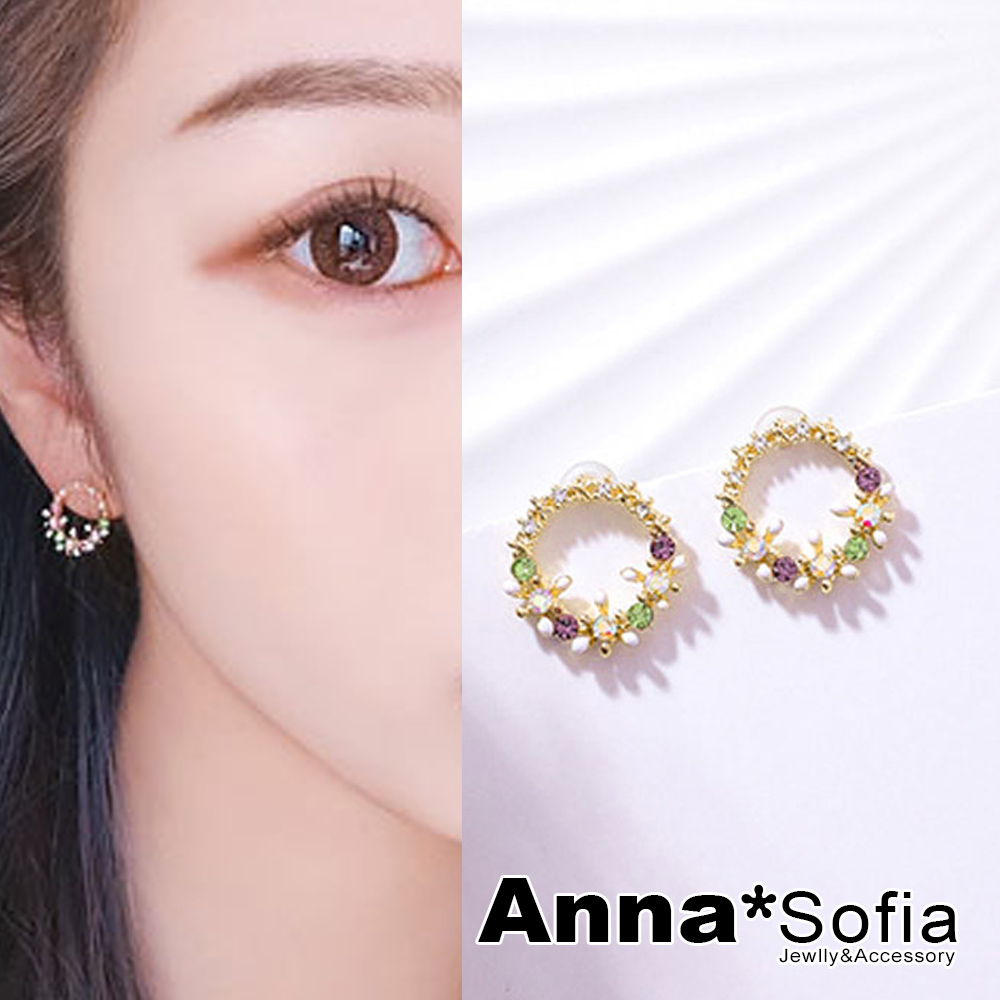 AnnaSofia 繽紛花圈 925銀針耳針耳環(金系)