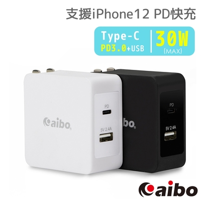 aibo Type-C PD3.0+USB 30W高速充電器