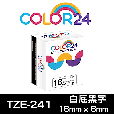 Color24 for Brother TZe-241 白底黑字相容標籤帶(寬度18mm)