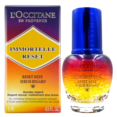 L OCCITANE 歐舒丹 光萃肌活亮眼修護露15ml-公司貨