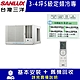 【SANLUX台灣三洋】3-4坪 5級定頻窗型右吹冷專冷氣 SA-R22FEA product thumbnail 1