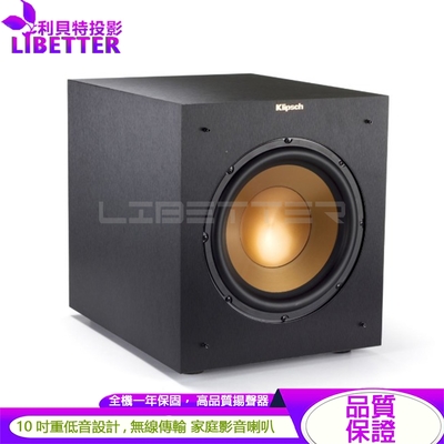 Klipsch 古力奇 美國 R-10SWi 10吋主動式超低音 無線傳輸 家庭影音喇叭