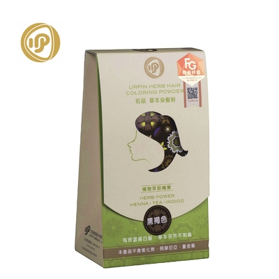【佑品】草本染髮粉-黑褐色10gx2包/盒