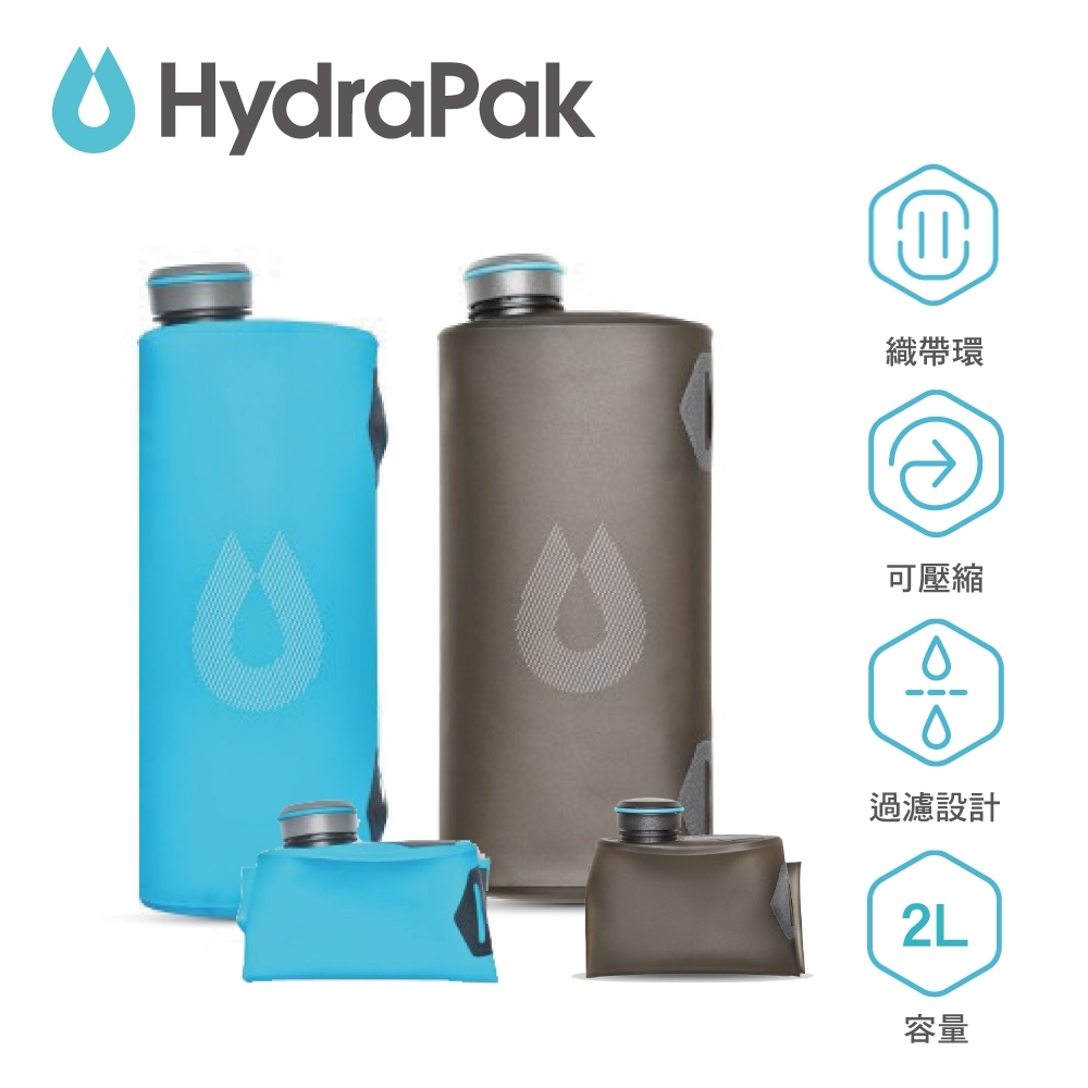 【美國Hydrapak】SEEKER大容量軟式蓄水袋-3L