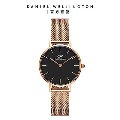 Daniel Wellington DW 手錶 Petite Melrose 28mm玫瑰金米蘭金屬錶 DW00100217