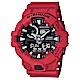 G-SHOCK 卡西歐突破創新 雙顯運動錶(GA-700-4A)-紅/53.4mm product thumbnail 1