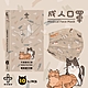 華淨醫用口罩-慵懶貓咪軟爛款-成人用(10片/盒) product thumbnail 1