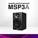 『YAMAHA 山葉』主動式錄音室監聽喇叭 MSP3A / 黑色單顆款 / 公司貨保固 product thumbnail 1