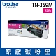 Brother TN-359M 原廠紅色高容量碳粉匣 product thumbnail 1