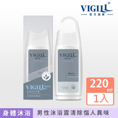 【VIGILL 婦潔】男性私密沐浴露220ml(效期:24/05/13)