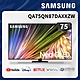 SAMSUNG三星 75吋 4K Neo QLED量子120Hz Mini LED連網智慧顯示器 QA75QN87DAXXZW product thumbnail 1