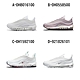 NIKE 運動鞋 AIR MAX 97 男女 - A-DH8016100 B-DH0558500 C-DH1592100 精選四款 product thumbnail 1