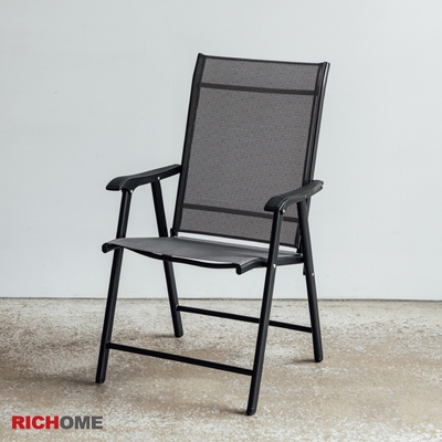 RICHOME TUMAZ-特斯林折疊休閒椅W58.5 × D60 × H94 cm