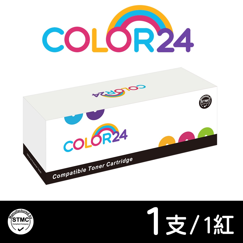 【COLOR24】for FUJIFILM 紅色 CT203504 高容量相容碳粉匣 /適用 C325dw C325z