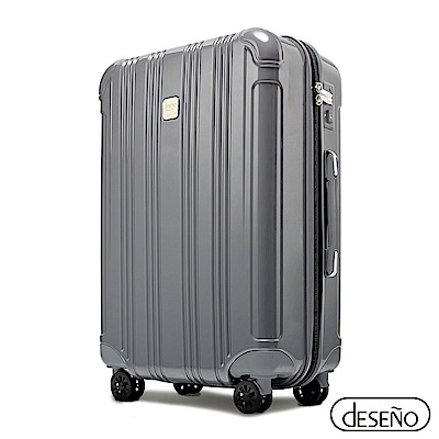 Deseno酷比旅箱28吋超輕量拉鍊行李箱寶石色系-鈦灰