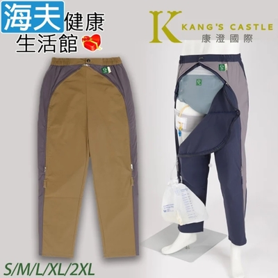 海夫健康生活館 康澄國際 Kcwear 易穿脫四季照護休閒褲 平口褲管 四季/輕量透氣 橄欖綠 K27