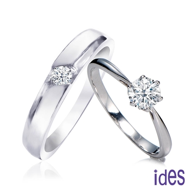 ides愛蒂思 設計款30分與12分F/VS1八心八箭EX車工鑽石戒指對戒情侶戒/相伴