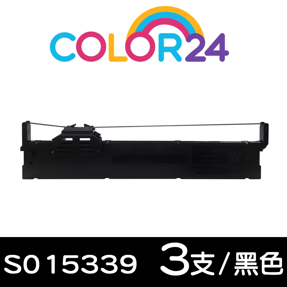 【Color24】For EPSON 3入組 S015339 黑色相容色帶 /適用EPSON PLQ-20
