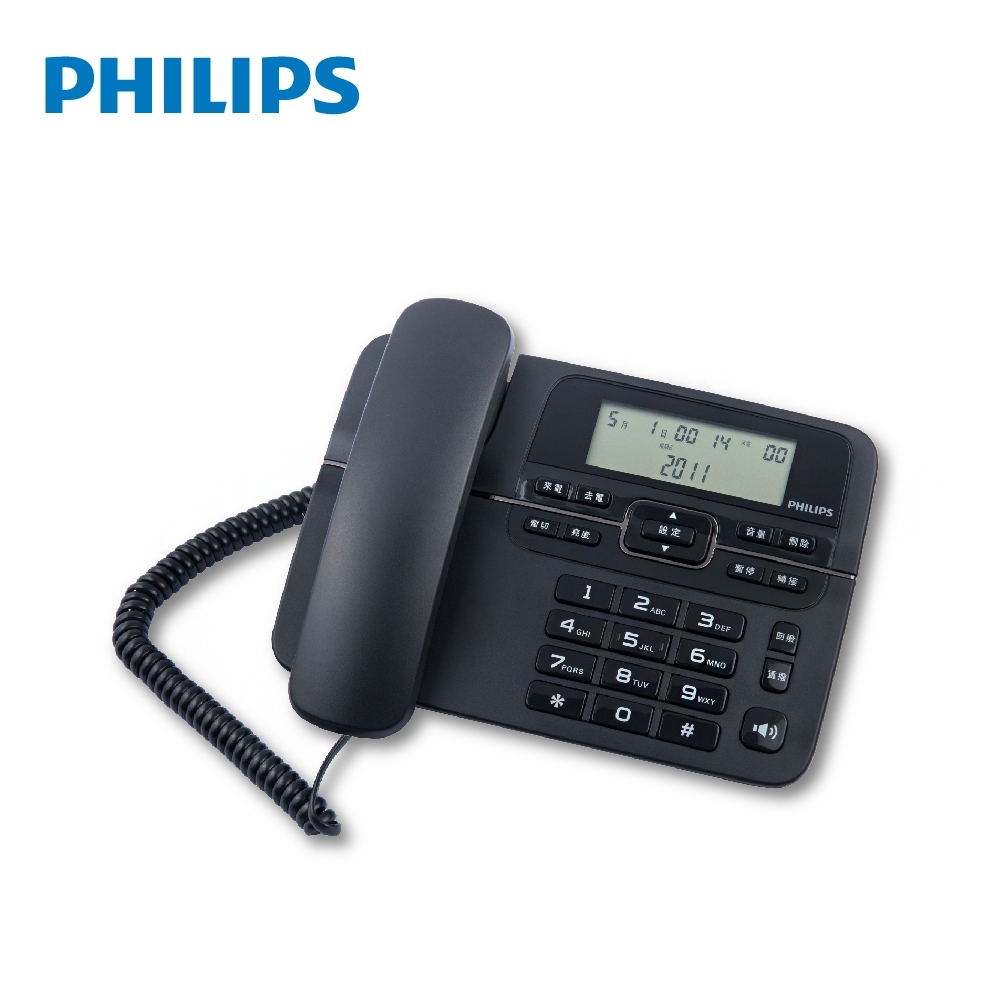 PHILIPS 飛利浦 來電顯示有線電話 M20B/96