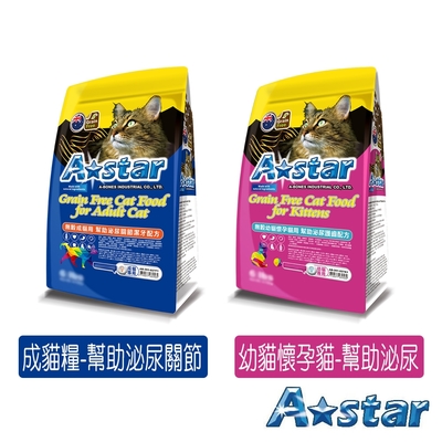 A star 潔牙配方 無穀貓糧 貓用飼料 6磅(2.72kg)