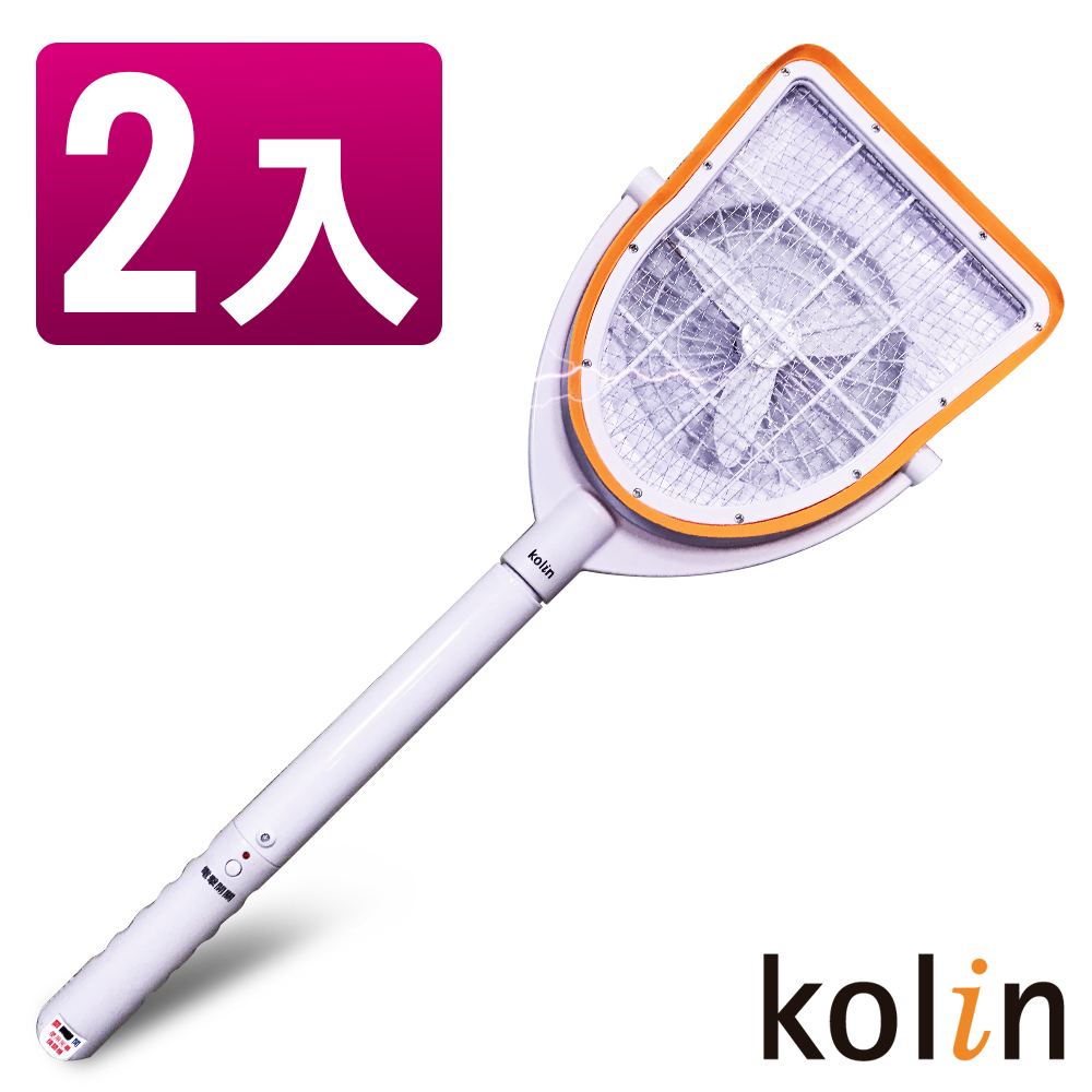 歌林kolin伸縮吸蚊電蚊拍 KEM-KU206 2入