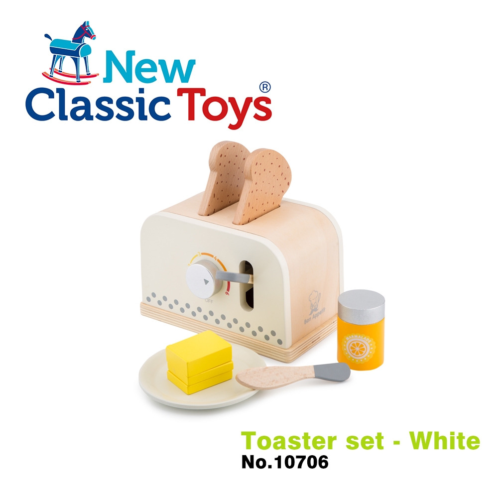 荷蘭New Classic Toys 木製家家酒麵包機(優雅白) - 10706