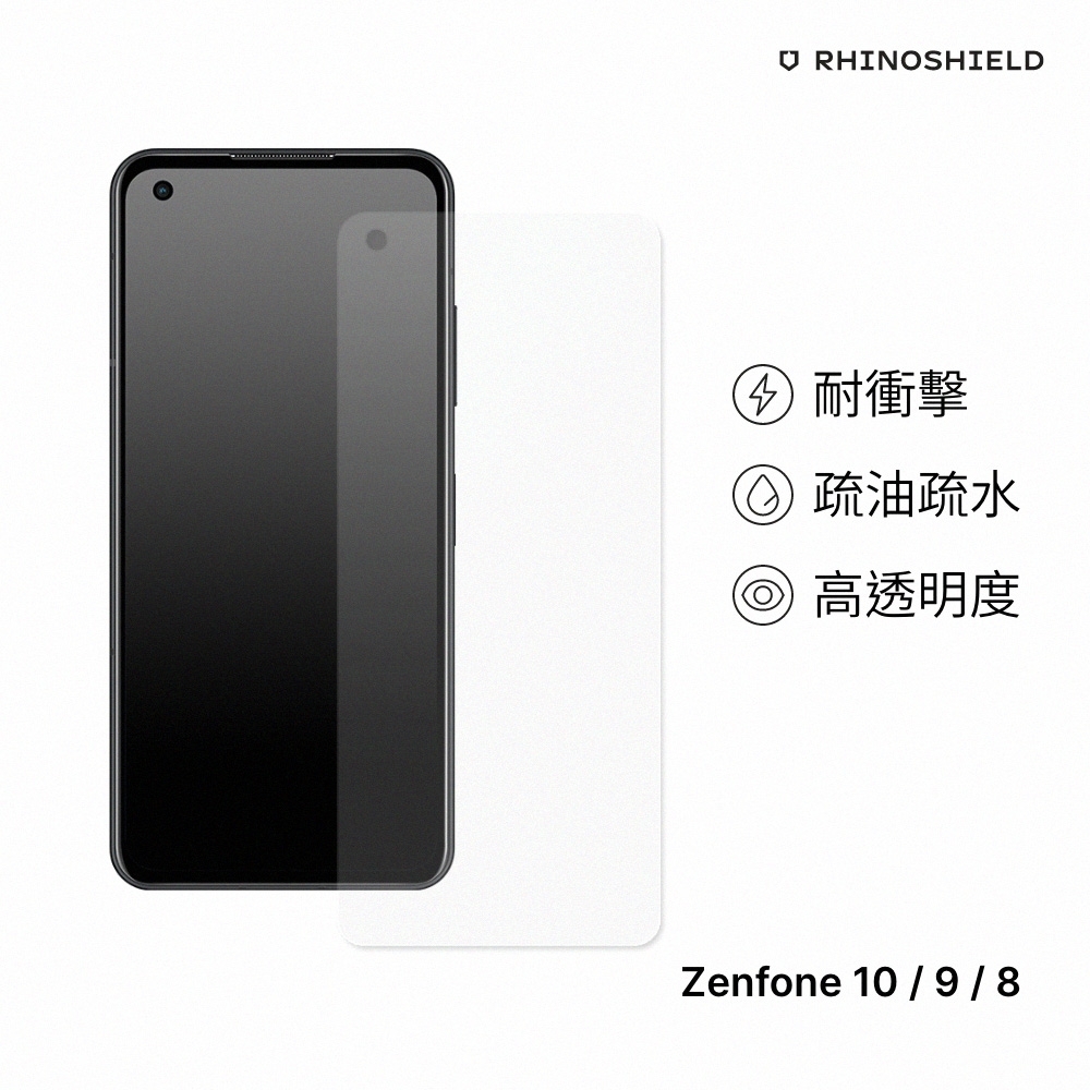 犀牛盾ASUS Zenfone 8/9/10共用 壯撞貼 耐衝擊手機保護貼-非滿版(正面)