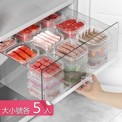 【荷生活】一餐一盒肉類蔬果冷凍冷藏食物保鮮盒 可微波食材分裝盒-大小號各5入組