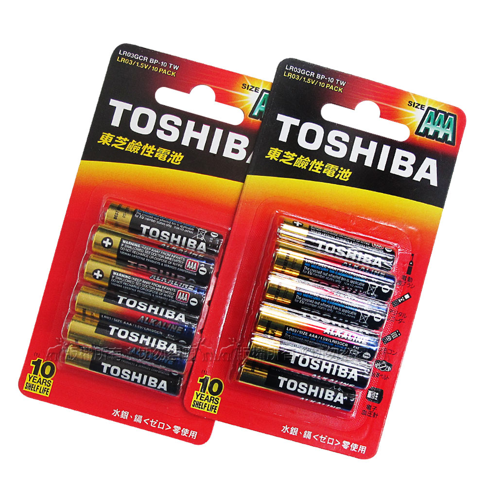 東芝TOSHIBA 持久型鹼性電池 AAA (4號20顆入)