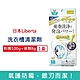 日本Liberta KT滾筒式龍捲洗淨NEO氧系去污消臭防霉洗衣槽清潔劑(粉劑100g+液劑8g)/盒 (筒槽除霉去水垢,槽洗淨除臭發泡錠,過碳酸鈉清潔粉) product thumbnail 1