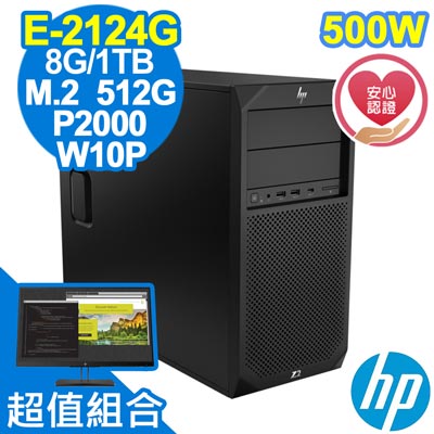 HP Z2 G4Tower E-2124G/8G/660P512G 1TB/P2000/W10P