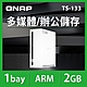 QNAP 威聯通 TS-133 1Bay NAS網路儲存伺服器 product thumbnail 1