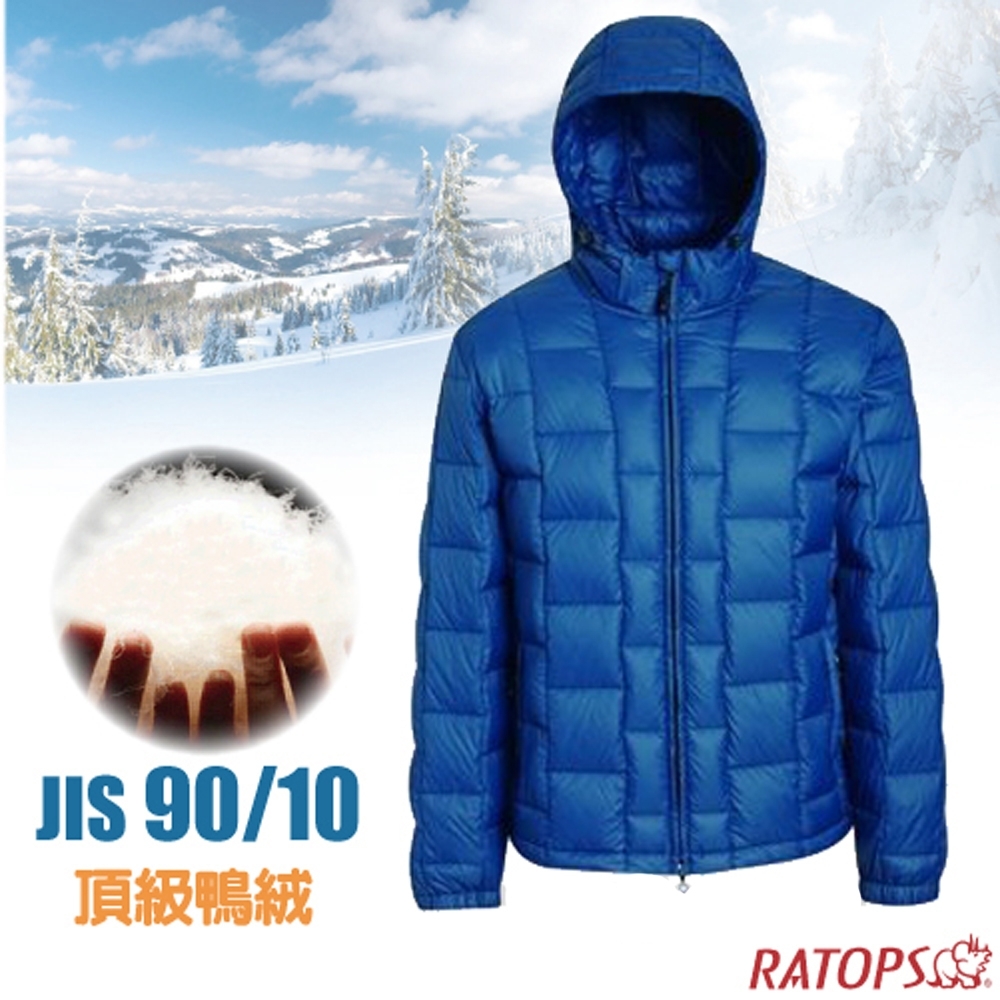 瑞多仕 男30丹超連帽輕羽絨衣(JIS 90/10).羽絨外套.保暖外套.雪衣_RAD772 汽油藍綠色