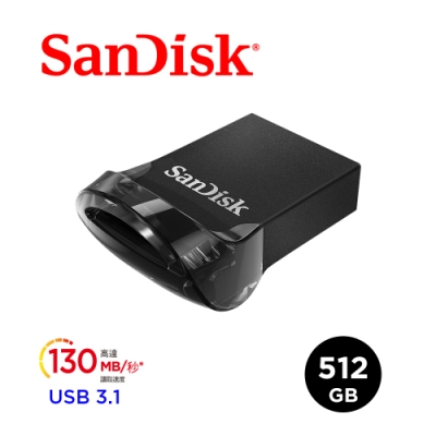 SanDisk Ultra Fit USB 3.1 512GB 高速隨身碟 (公司貨)