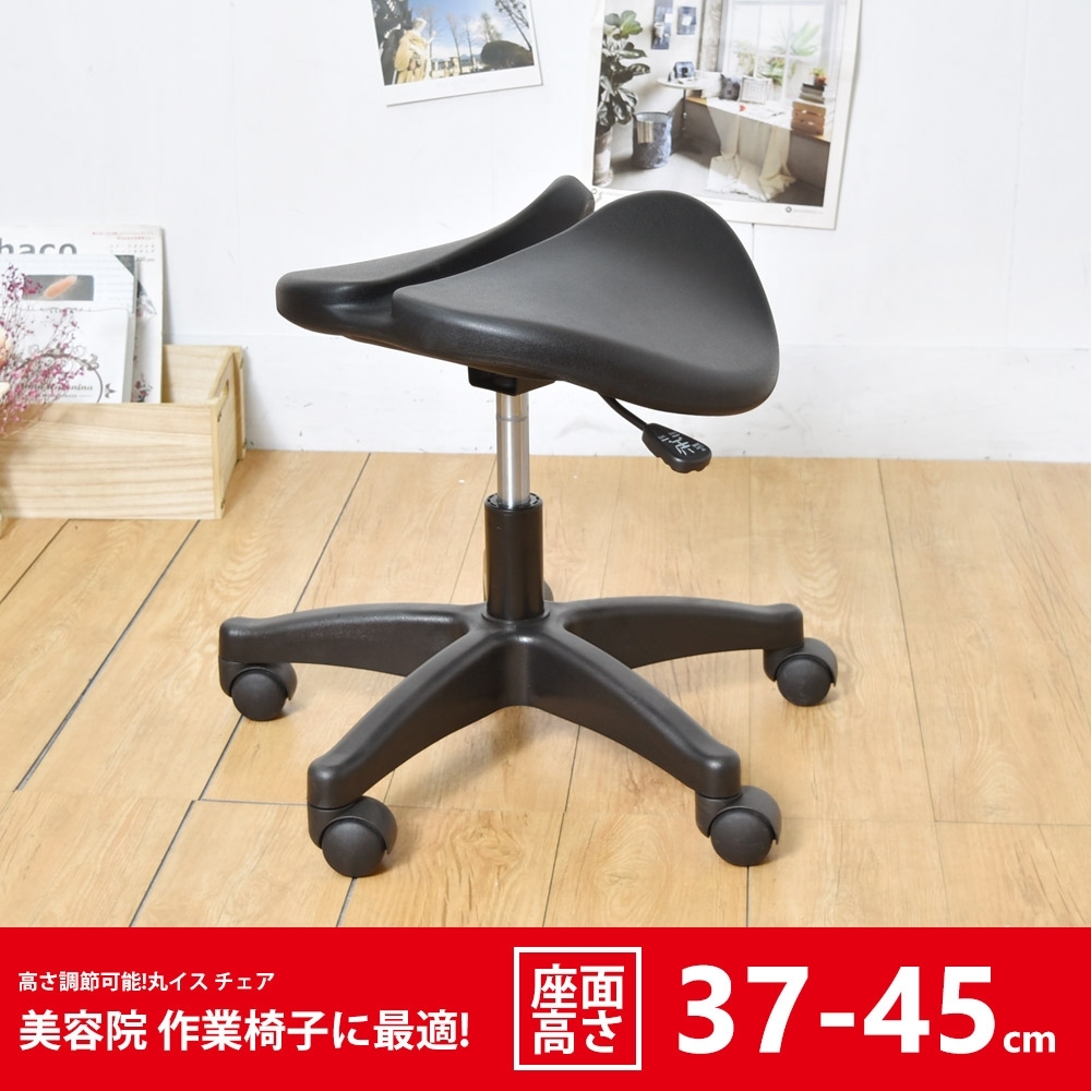 凱堡 馬鞍座工作椅(低款)-高37-45cm 工作椅/美容椅/吧檯椅/旋轉椅
