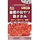 【任選】雞老大 軟嫩雞腿肉嚼片 120G【CBP-24】 product thumbnail 1