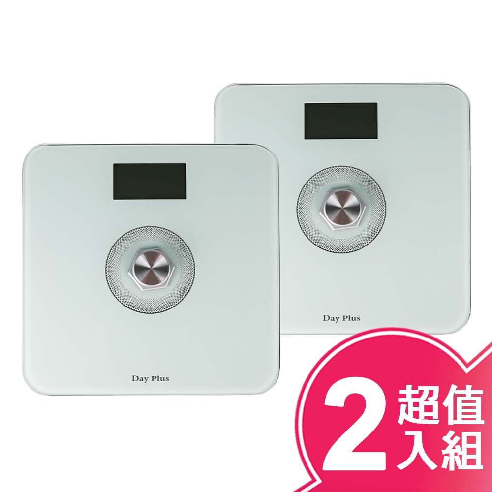 勳風 DayPlus免電池環保體重計(超值2入組) HF-G2029U