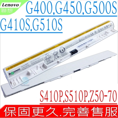 Lenovo G400S G405S G410S G500S G600S 電池適用 聯想 S410P S510P Z50-70 Z501 Z710P G40-80e G50-80e S40 M50